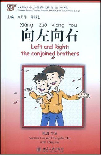 Left and Right: The Conjoined Brothers